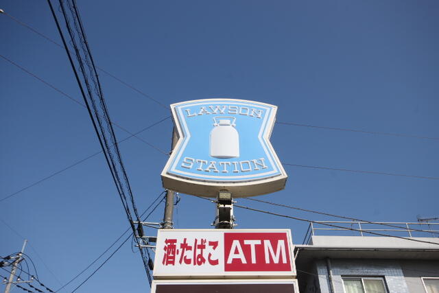 ローソン筑西二木成店 (440m)