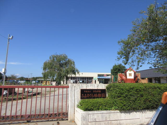 さくら幼稚園 (935m)