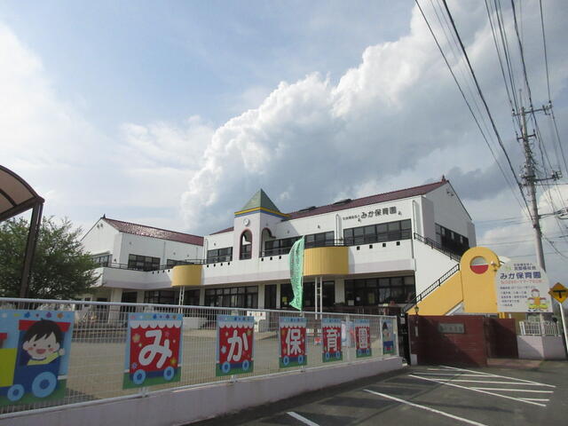 みか保育園 (3,082m)