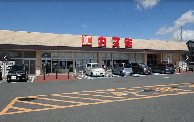 カスミ津田店 (603m)