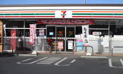 セブンイレブンひたちなか津田店 (351m)