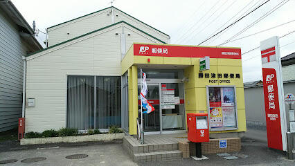 勝田津田郵便局 (156m)