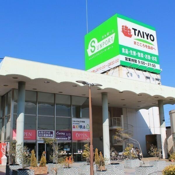 スーパータイヨーサンポート店 (743m)