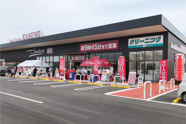 カスミ鹿嶋スタジアム店 (1,404m)