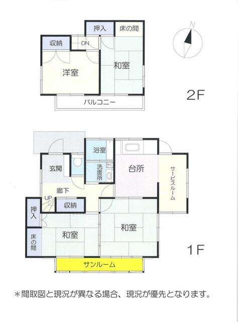 detached 茨城県潮来市辻 地図を見る