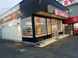 ほっともっと潮来延方店 (816m)