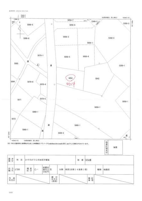 detached 茨城県かすみがうら市加茂 地図を見る