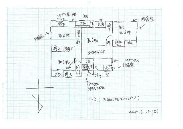 detached 茨城県かすみがうら市加茂 地図を見る