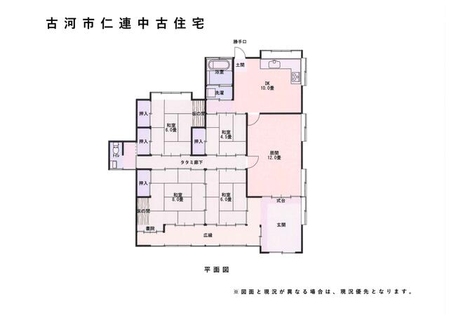 detached 茨城県古河市仁連 地図を見る