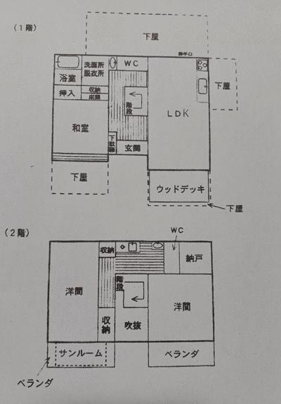 detached 茨城県東茨城郡茨城町大字小幡 地図を見る