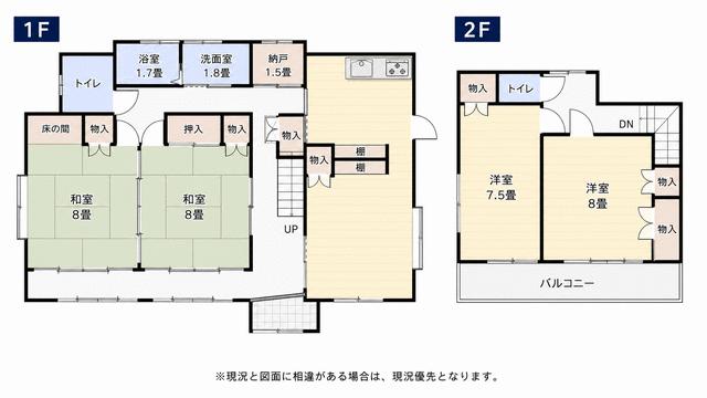 detached 茨城県北茨城市磯原町木皿
