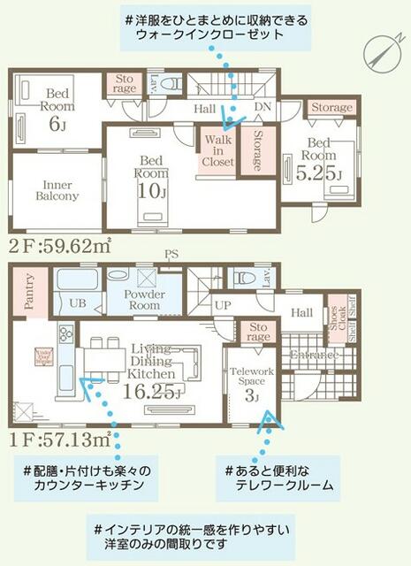 detached 茨城県小美玉市小川 地図を見る