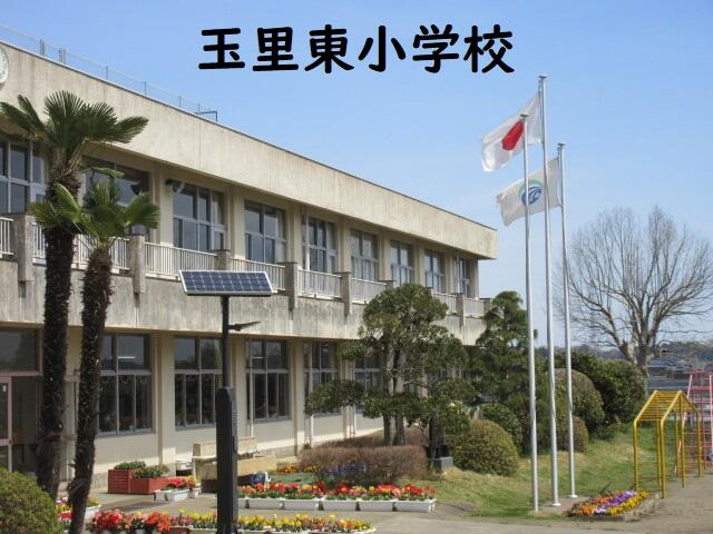 小美玉市立玉里東小学校 (1,845m)