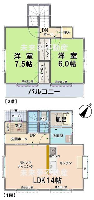 detached 茨城県小美玉市栗又四ケ 地図を見る