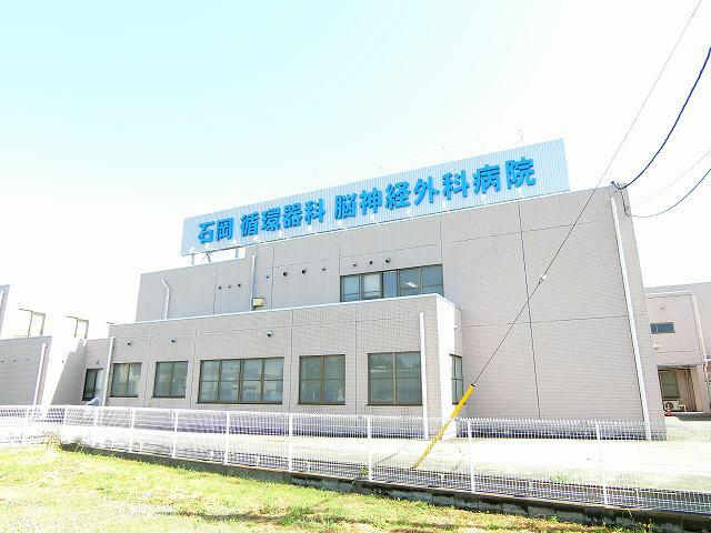 石岡　循環器科　脳神経外科　病院 (580m)