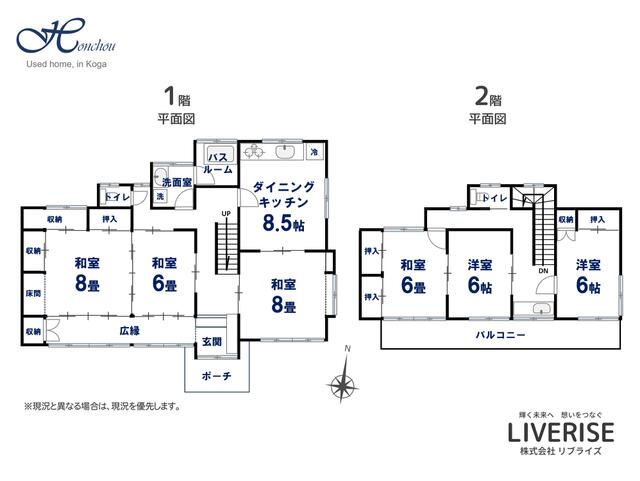 detached 茨城県古河市本町１丁目