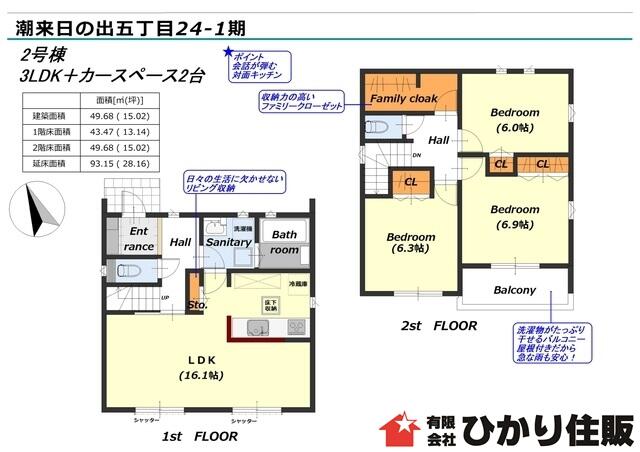 detached 茨城県潮来市日の出５丁目 地図を見る