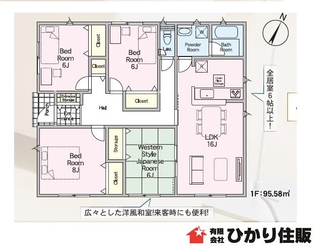 detached 茨城県神栖市知手 地図を見る