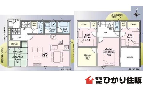 detached 千葉県銚子市笠上町 地図を見る