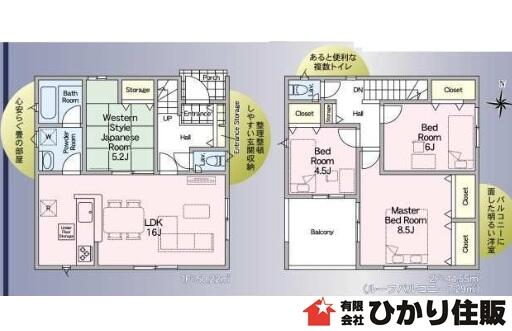 detached 千葉県銚子市笠上町 地図を見る