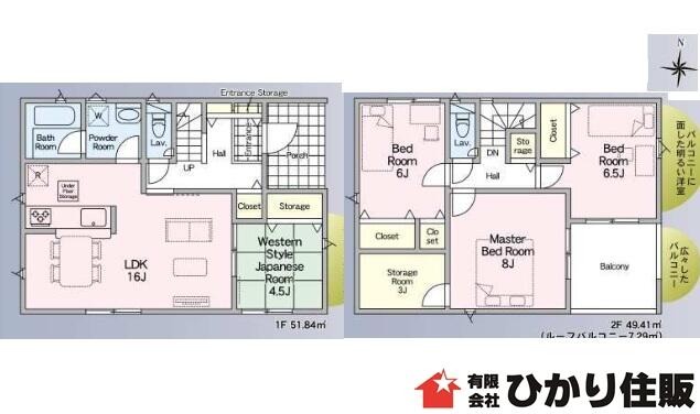 detached 千葉県銚子市笠上町 地図を見る