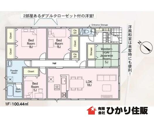 detached 千葉県香取市小見川 地図を見る