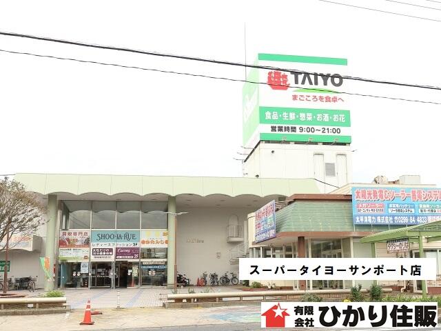 ショッピングセンターサンポートかしま (1,663m)