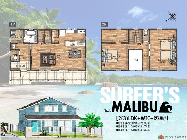 detached 茨城県古河市女沼 地図を見る