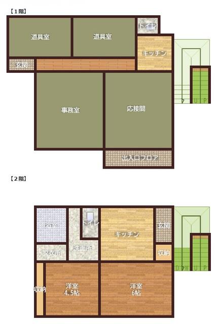 detached 茨城県常陸大宮市八田