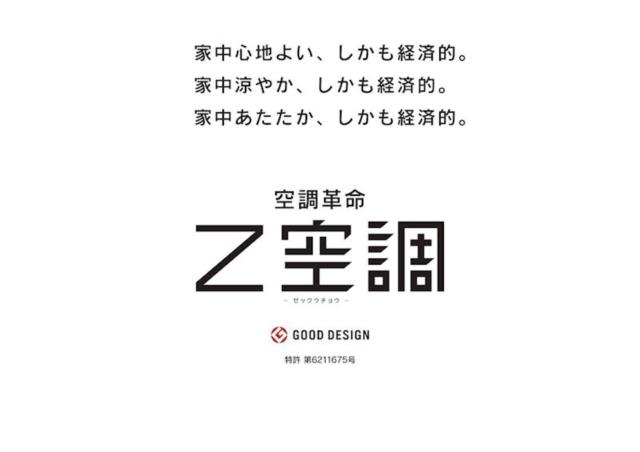 detached 茨城県東茨城郡茨城町桜の郷 地図を見る