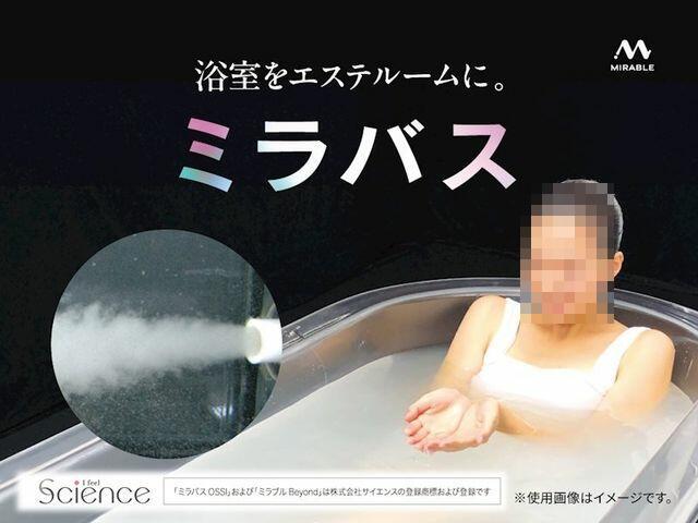 detached 茨城県牛久市中央１丁目 地図を見る