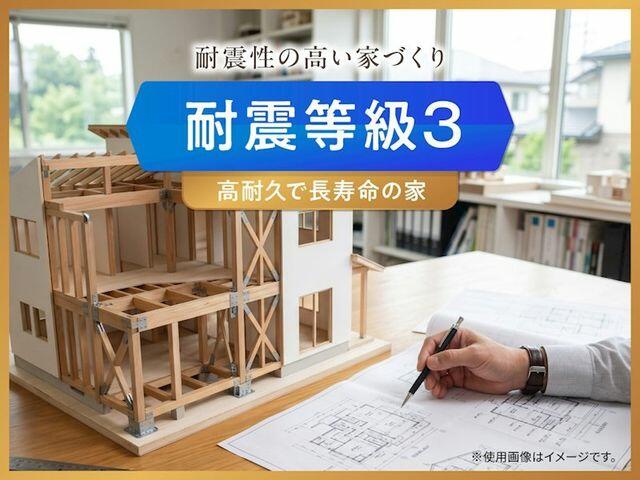 detached 茨城県牛久市中央１丁目 地図を見る