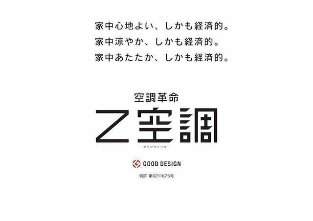 detached 茨城県東茨城郡茨城町桜の郷 地図を見る