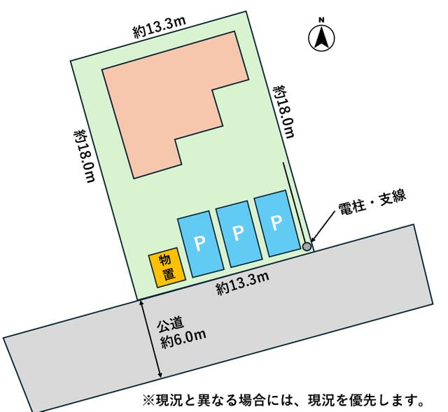 detached 栃木県芳賀郡市貝町大字市塙