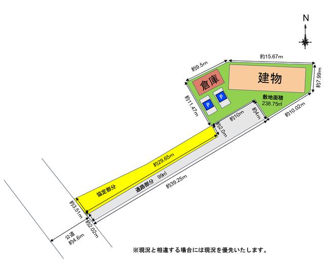 detached 栃木県塩谷郡高根沢町大字宝積寺