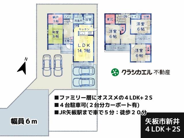 detached 栃木県矢板市荒井 地図を見る