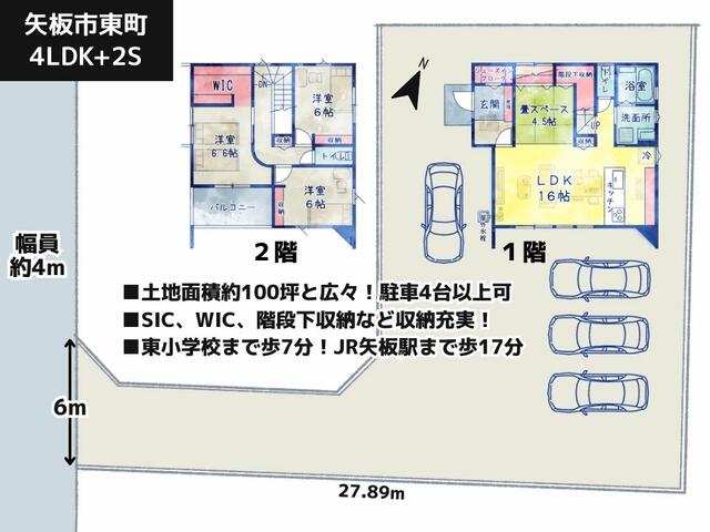 detached 栃木県矢板市東町