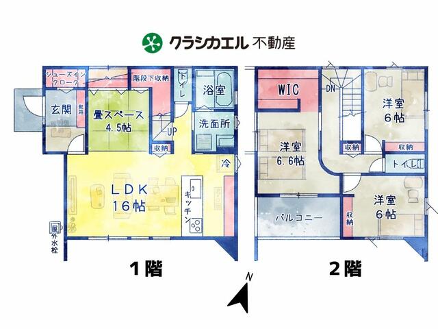 detached 栃木県矢板市東町