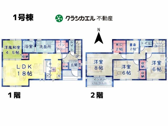 栃木県真岡市の一戸建て | 2590万円 | 4SLDK | 314.61m² | Akiyama house finder