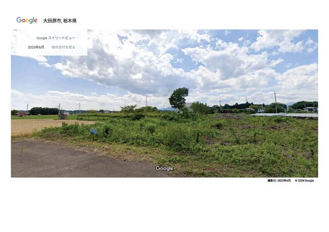 ハトマークサイト】栃木県大田原市の売地の検索結果