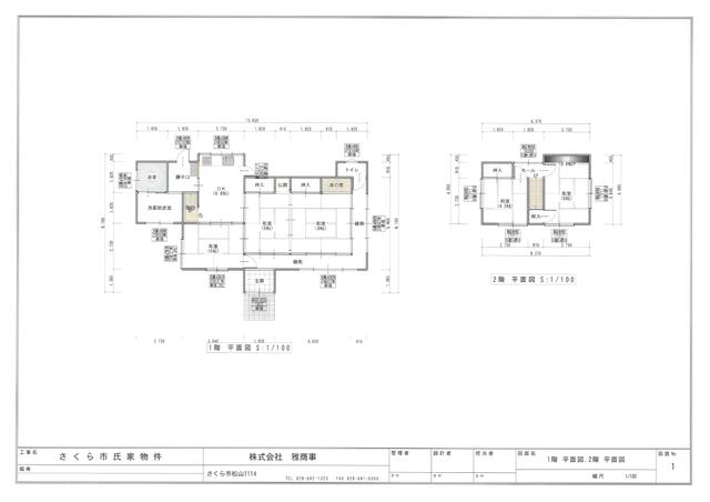 detached 栃木県さくら市氏家 地図を見る