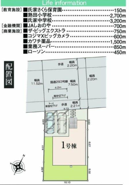 detached 栃木県さくら市上野 地図を見る