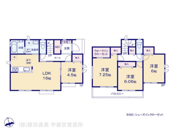 detached 栃木県さくら市氏家
