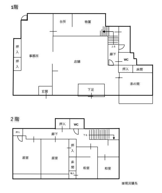 栃木県さくら市の一戸建て | 4000万円 | 7LDK | 1043.9m² | Akiyama house finder