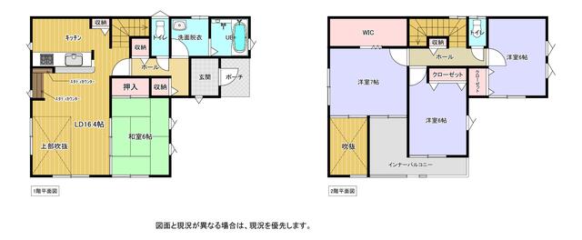 栃木県宇都宮市の一戸建て | 3200万円 | 4LDK | 134.02m² | Akiyama house finder