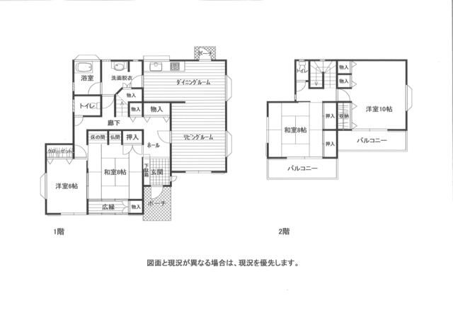 house for sale in 芳賀郡市貝町, Tochigi | ¥12,800,000 | 4LDK | Akiyama hous…