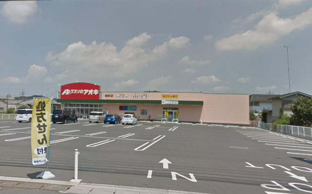 クスリのアオキ東町店 (328m)