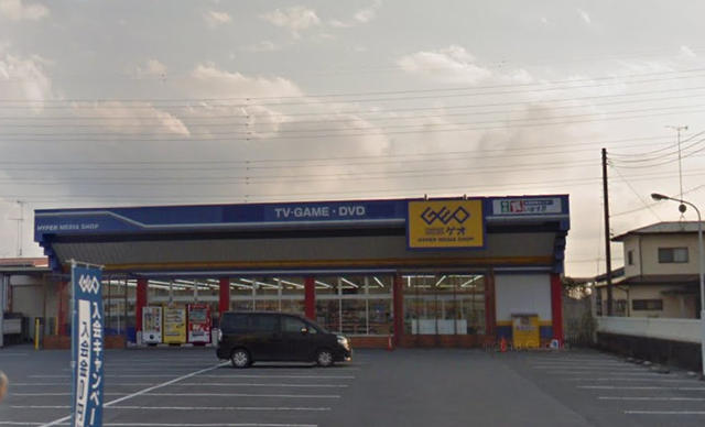 ゲオ鹿沼店 (330m)