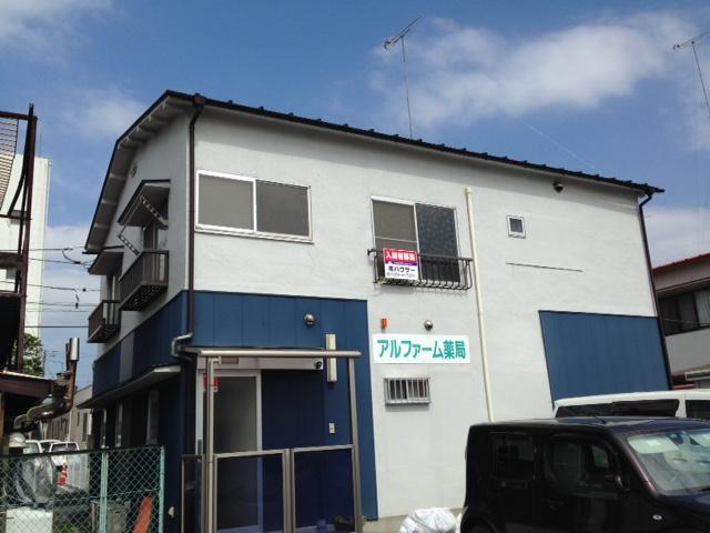 現地（外観）／２階がアパート部分（１室のみ）　１階及び２階西側は薬局店様が／撮影日2015-05-30
