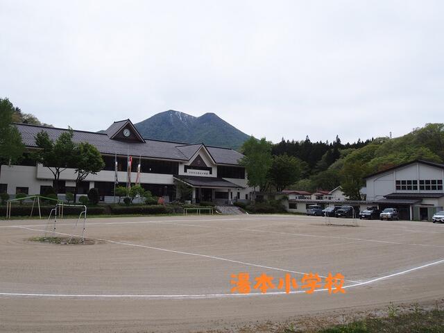 天栄村立湯本小学校 (2,240m)